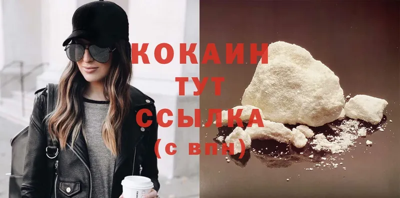 Cocaine 98% Дмитриев