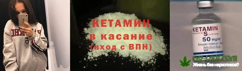 Кетамин ketamine  Дмитриев 