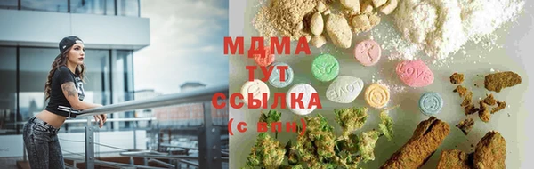 марки nbome Балахна