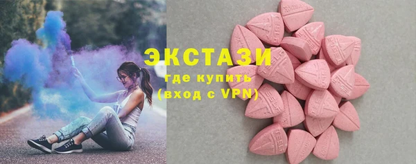 MDMA Premium VHQ Балабаново