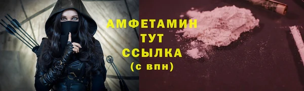 MDMA Premium VHQ Балабаново