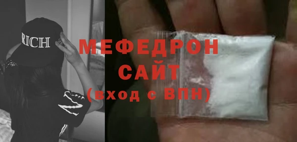 MDMA Premium VHQ Балабаново