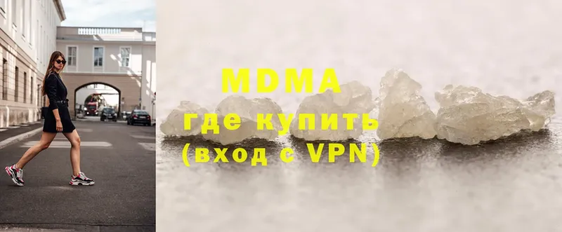 как найти закладки  Дмитриев  MDMA VHQ 